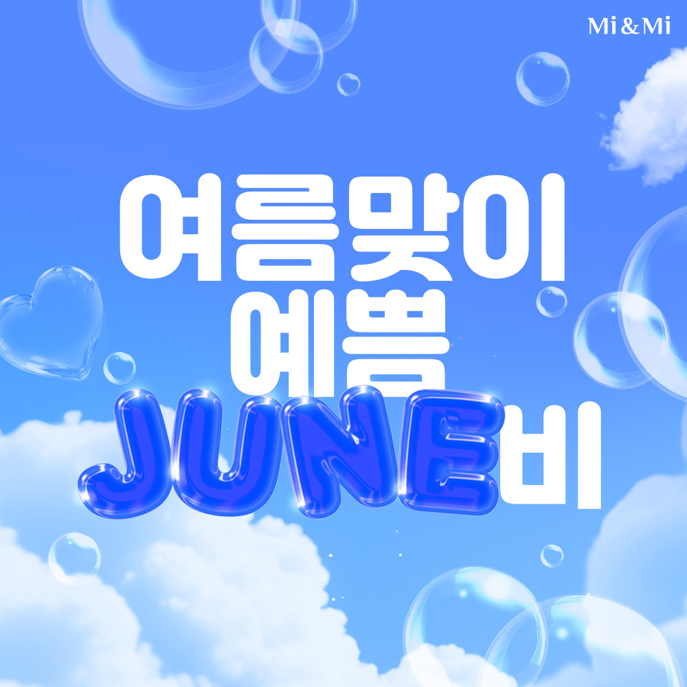 이벤트명