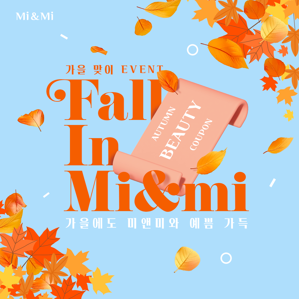 Fall In Mi&Mi