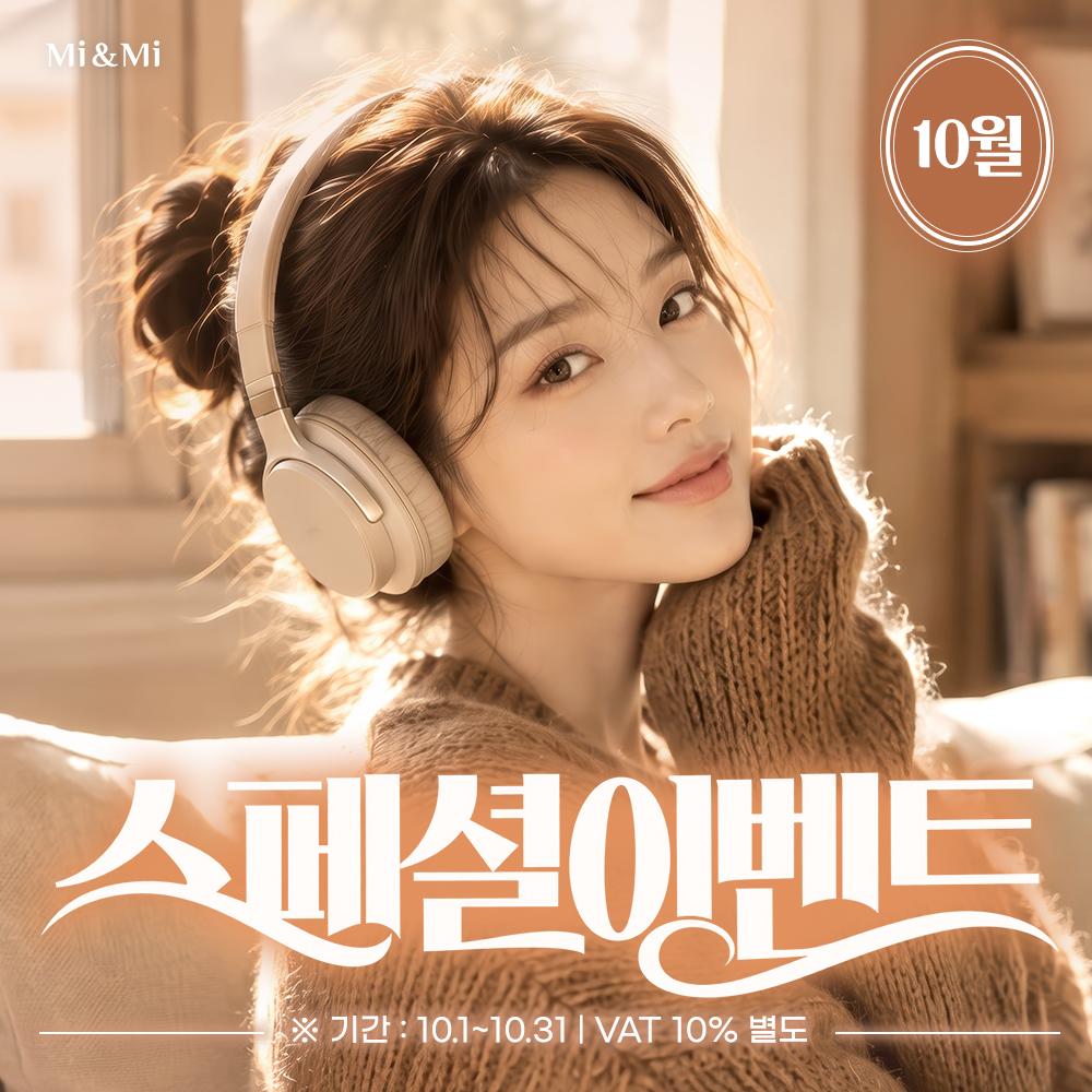 이벤트명