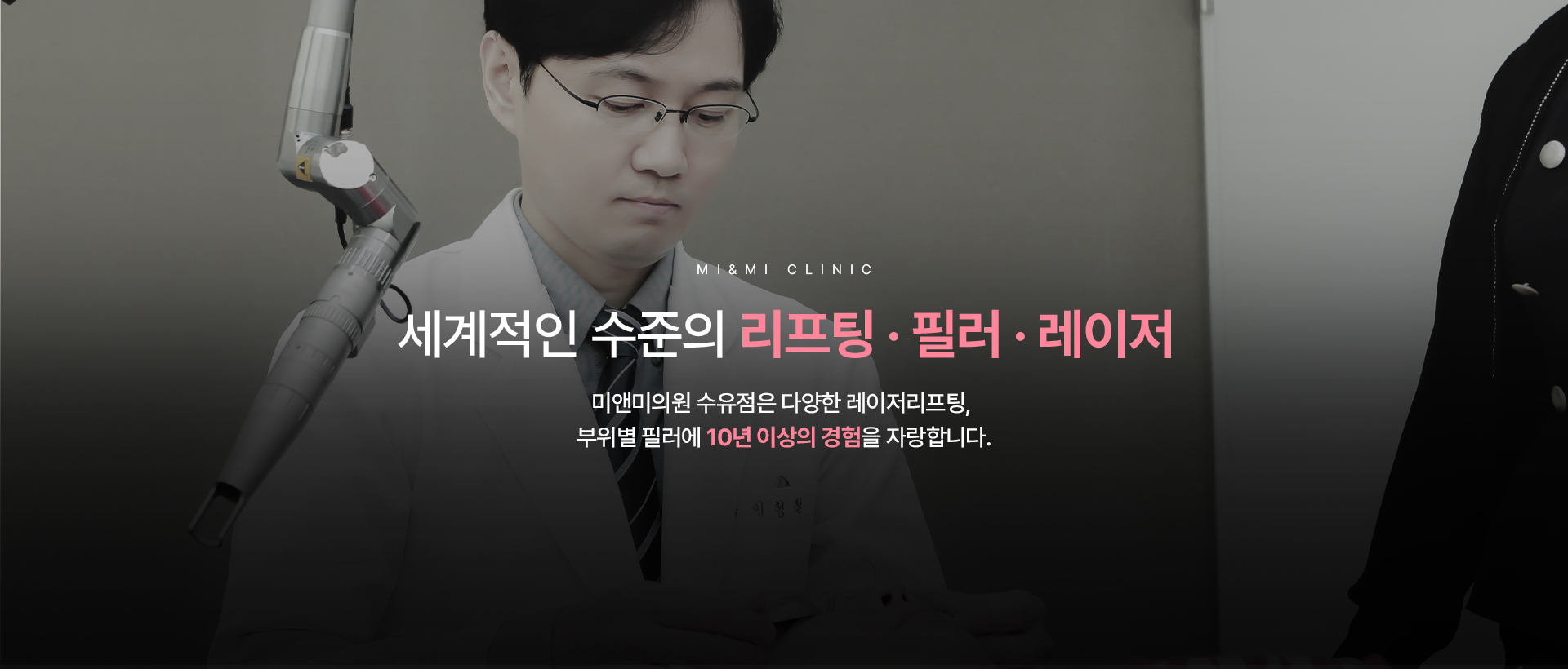 세계적인 원장_수유